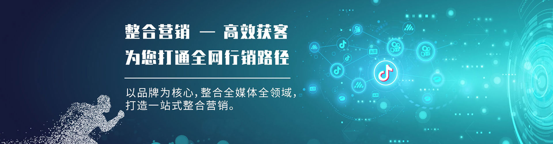 崇仁头条信息流