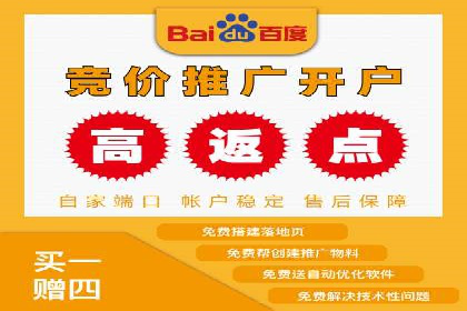 百度广告推广策略全解析